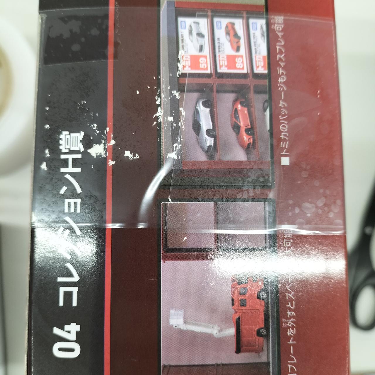 タカラトミー|トミカくじ|【ハードオフ公式通販】オフモール