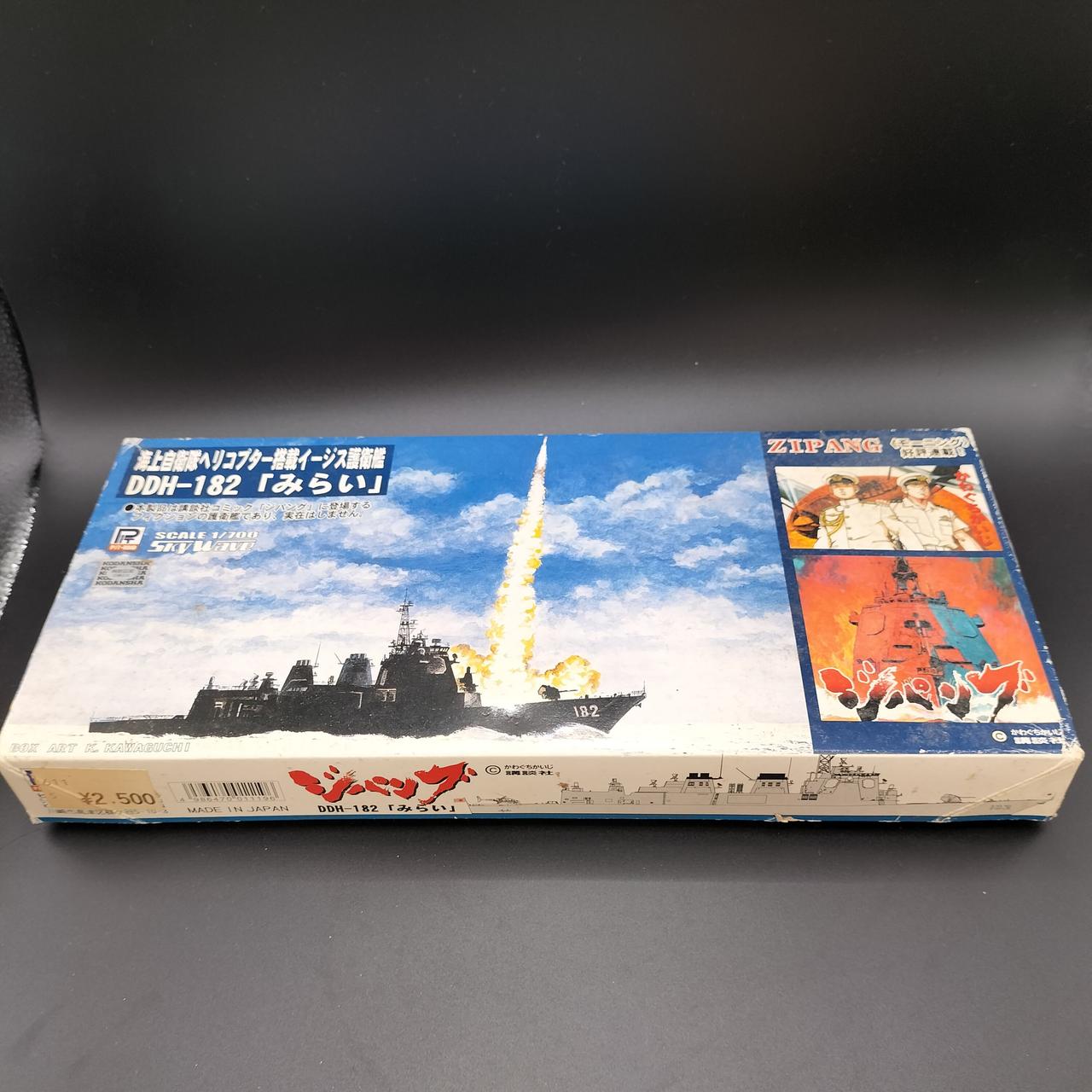 箱全体的に傷みスレあり