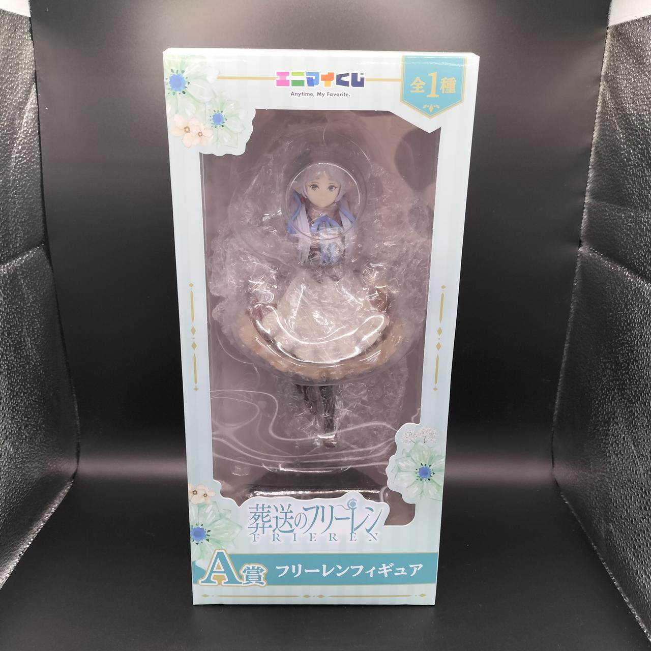 葬送のフリーレン