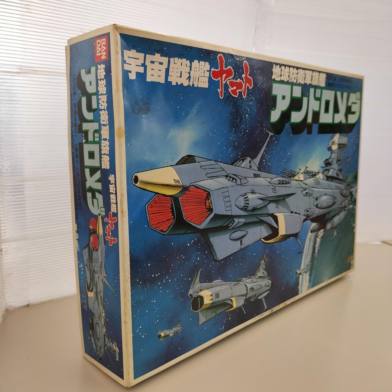 BANDAI|宇宙戦艦ヤマト|【ハードオフ公式通販】オフモール