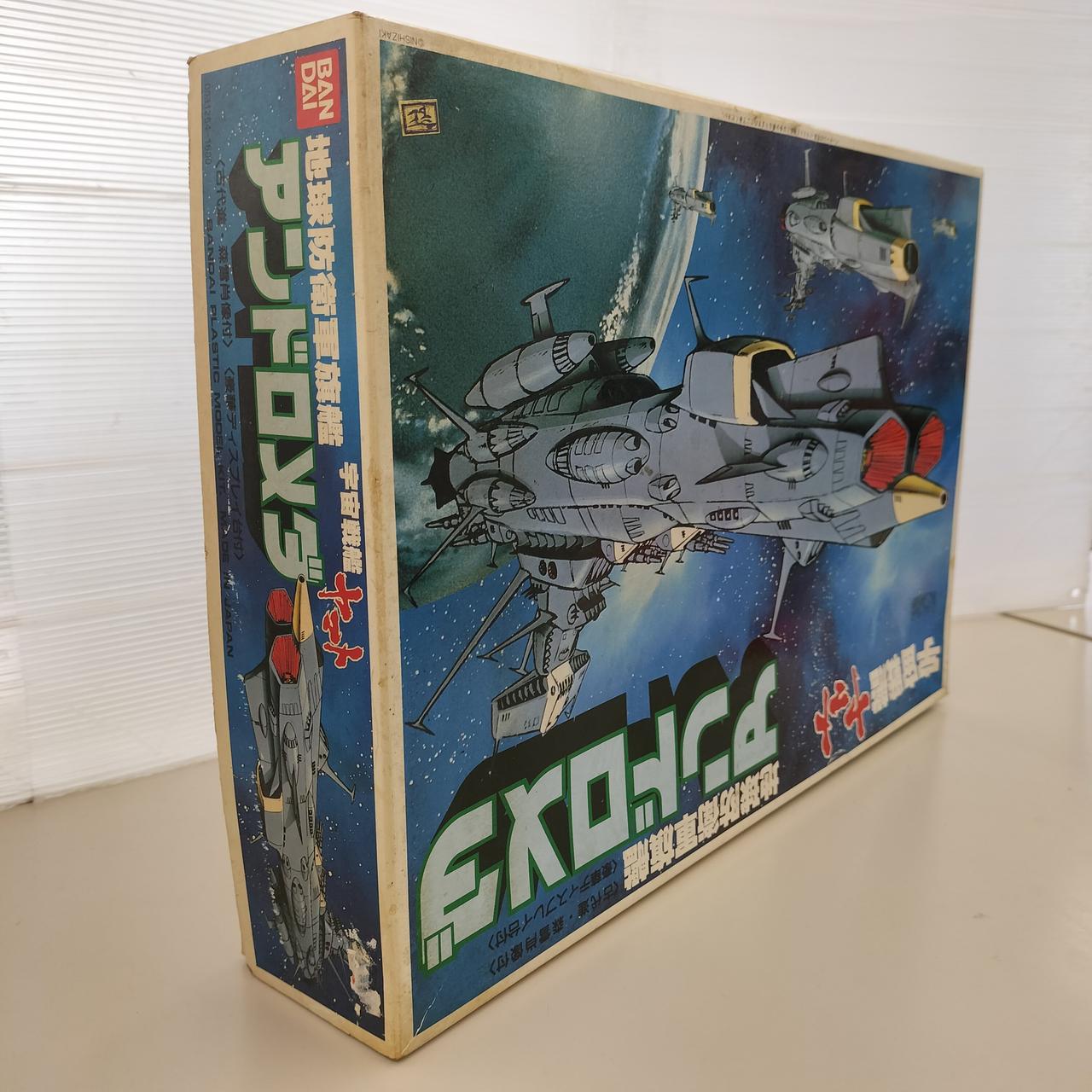 オ*ん様 アニメ 宇宙戦艦ヤマト パーフェクトコレクション 4LD-BOX BANDAI|宇宙戦艦ヤマト|【ハードオフ公式通販】オフモール