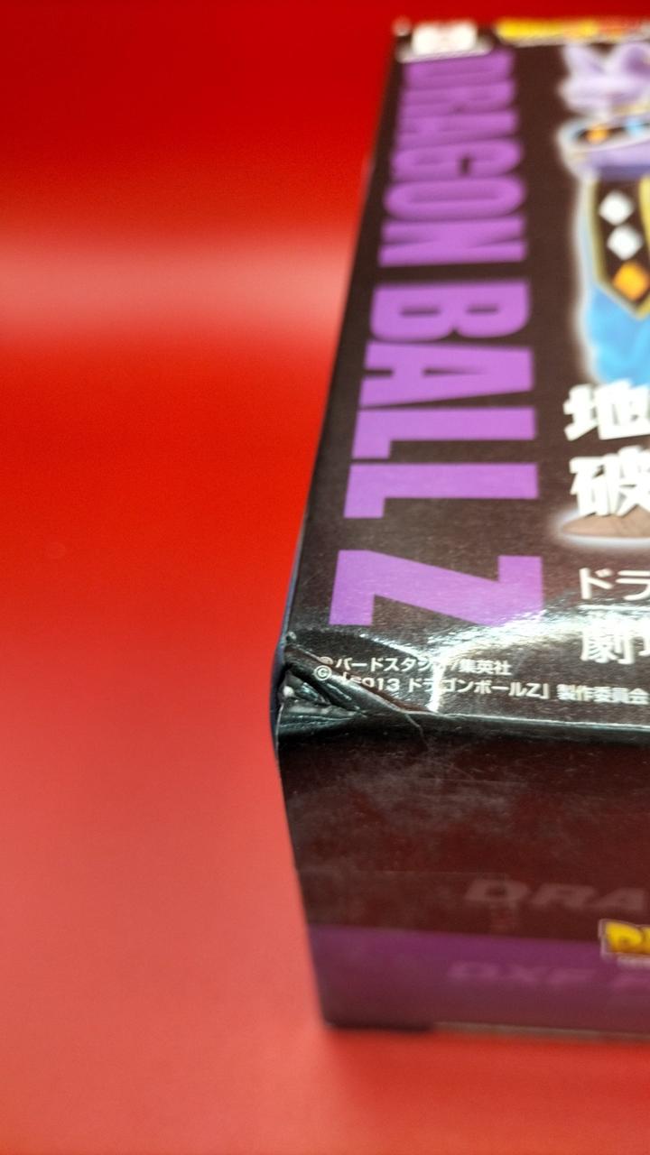 箱イタミあり