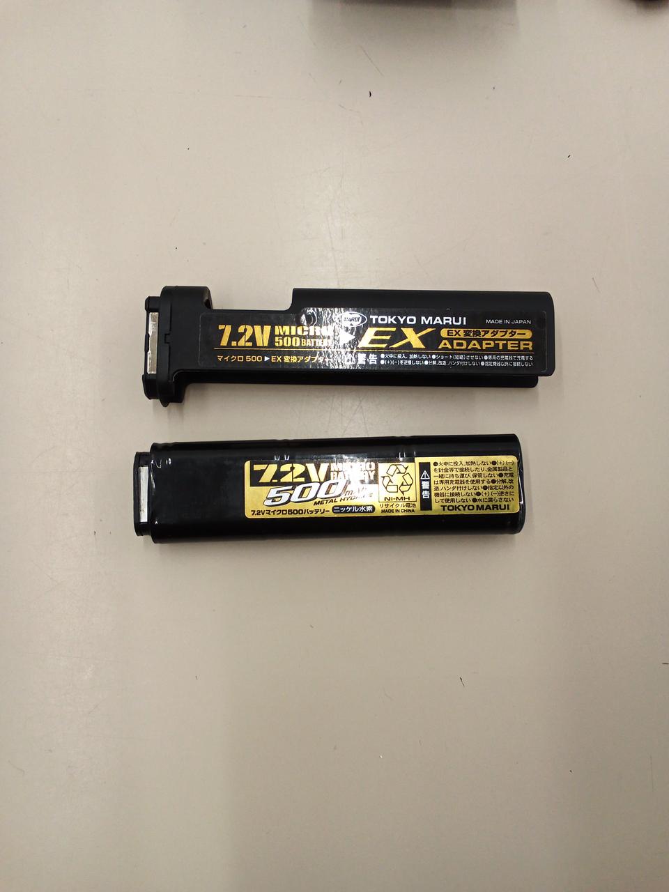 バッテリーはこの形になります