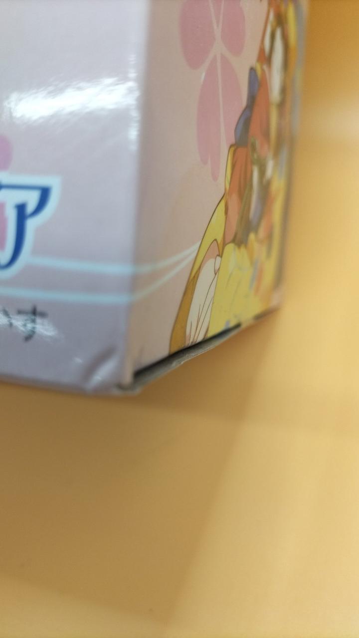 箱イタミあり