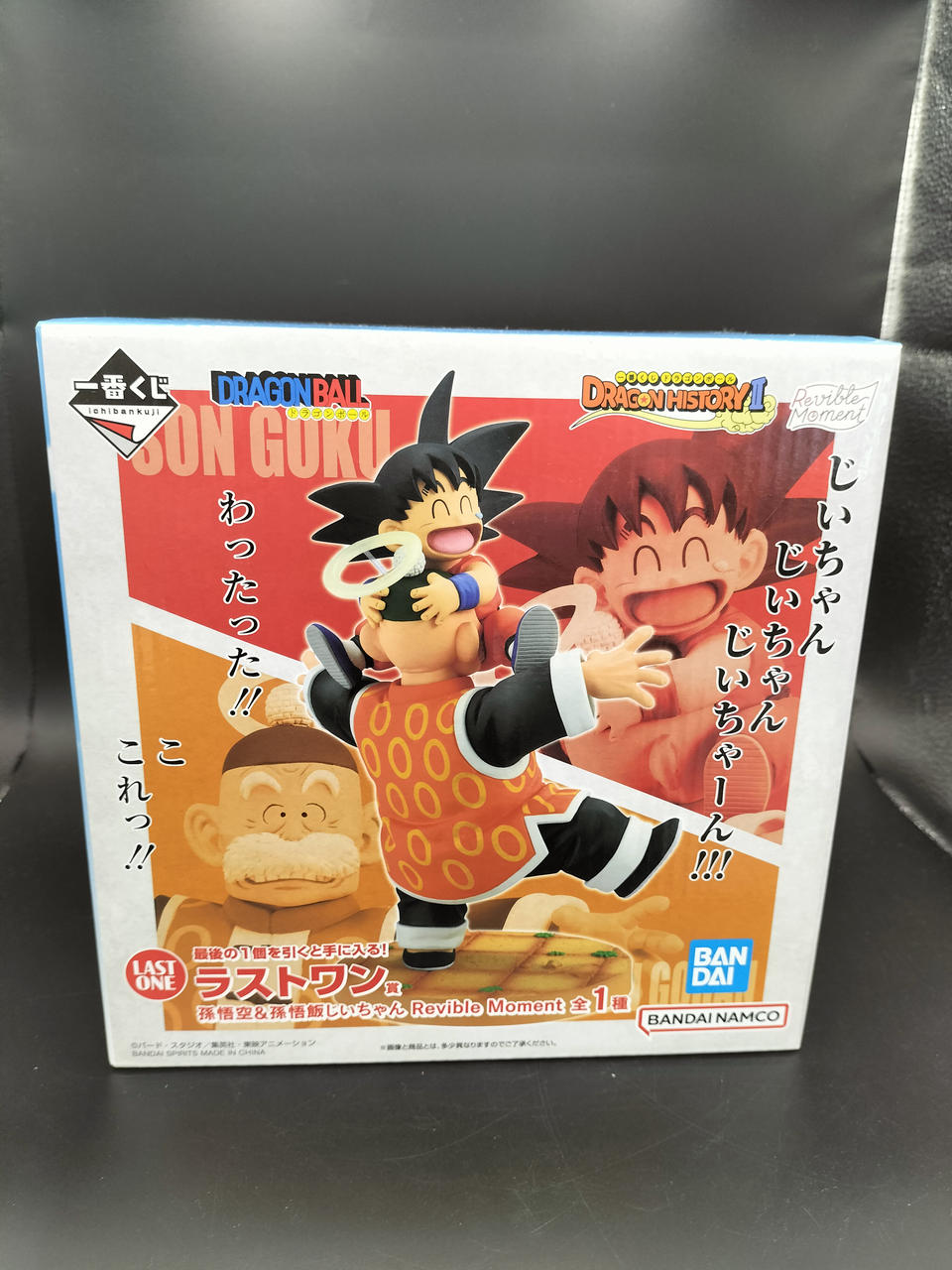 BANDAI|ドラゴンボール|【ハードオフ公式通販】オフモール