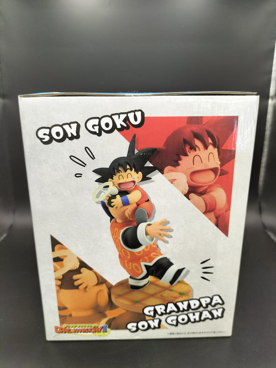 BANDAI|ドラゴンボール|【ハードオフ公式通販】オフモール