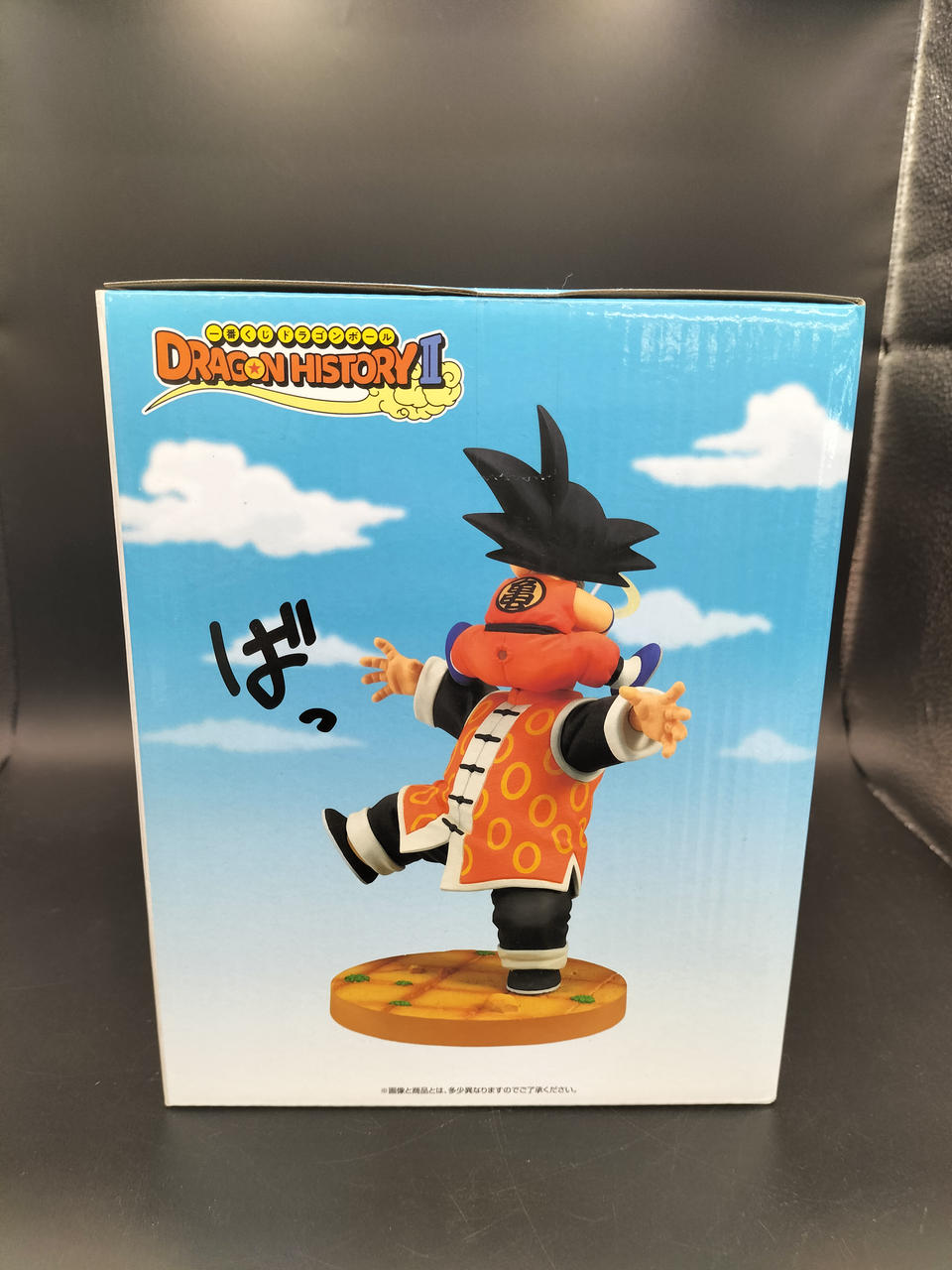 BANDAI|ドラゴンボール|【ハードオフ公式通販】オフモール