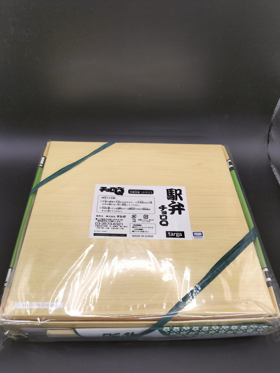 タルガ|チョロQ|【ハードオフ公式通販】オフモール|2080770000015961