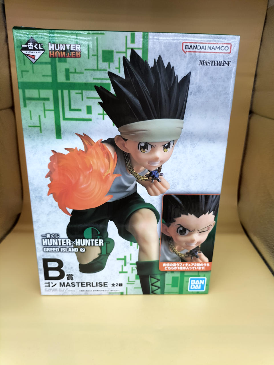 BANDAI|HUNTER×HUNTER|【ハードオフ公式通販】オフモール|2080770000017619