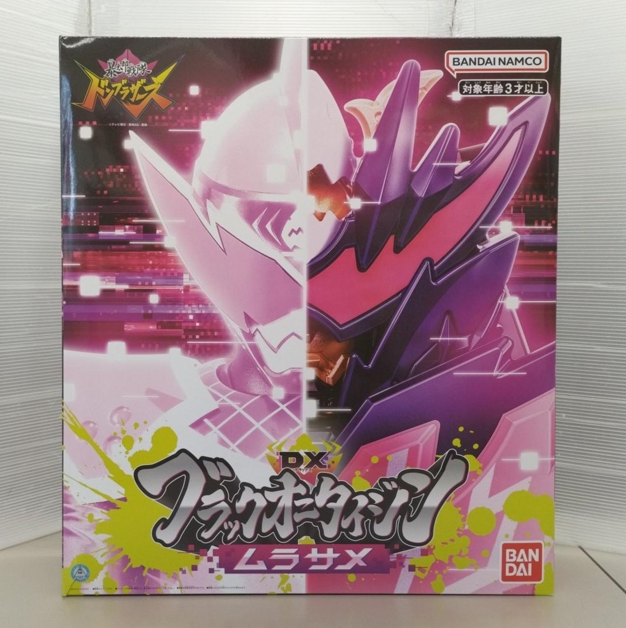 DXブラックオニタイジン ムラサメ 新品未使用品 傷や汚れあり】mS730c