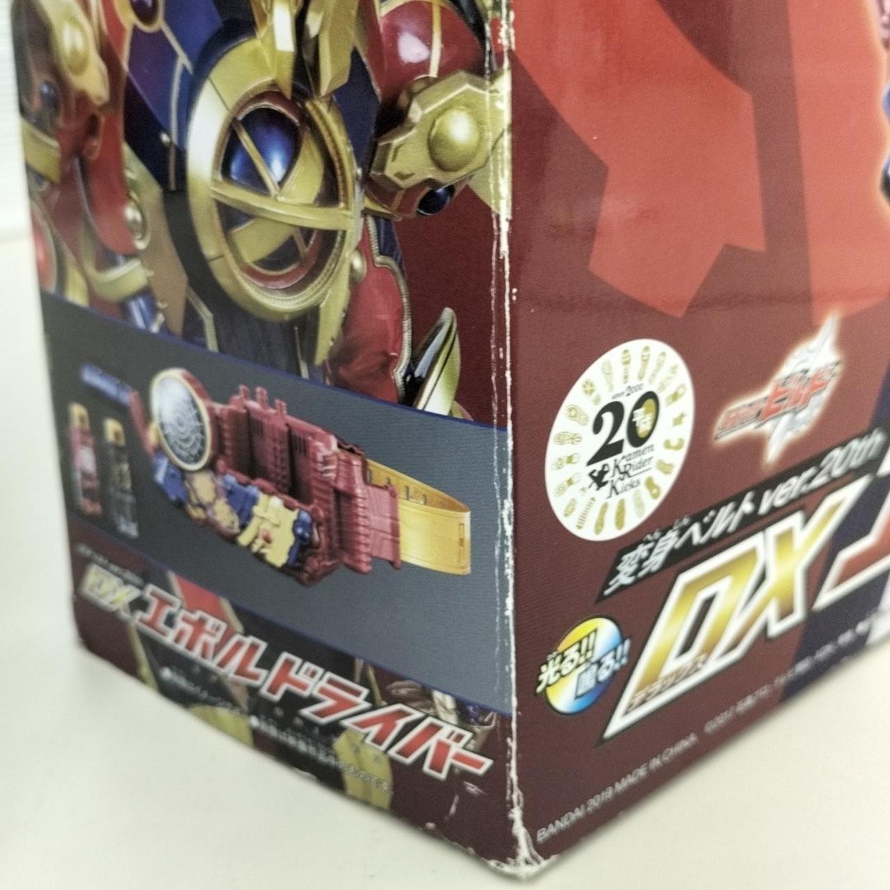 箱イタミ部分④