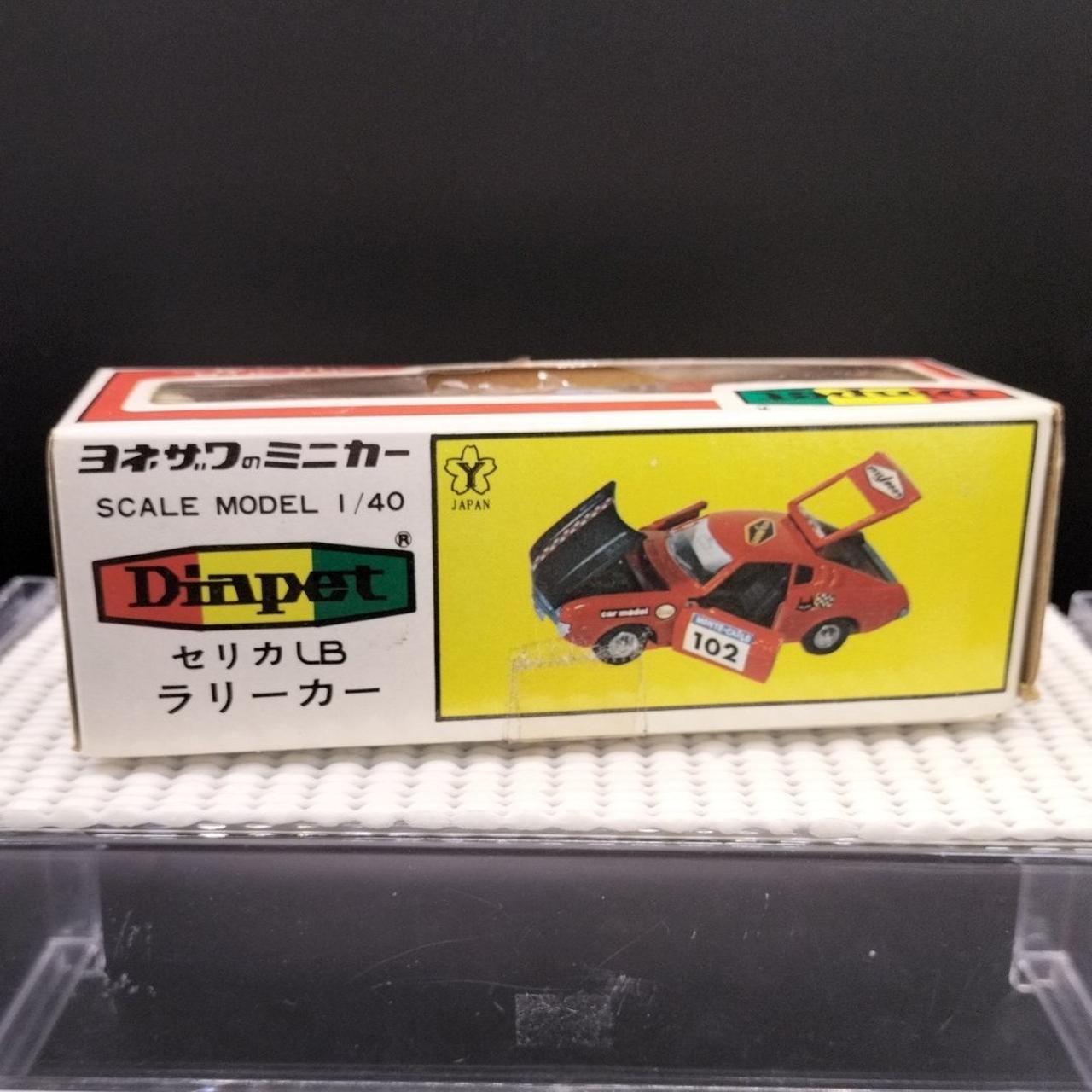 ダイヤペット|トミカ・ダイヤペット|【ハードオフ公式通販】オフモール