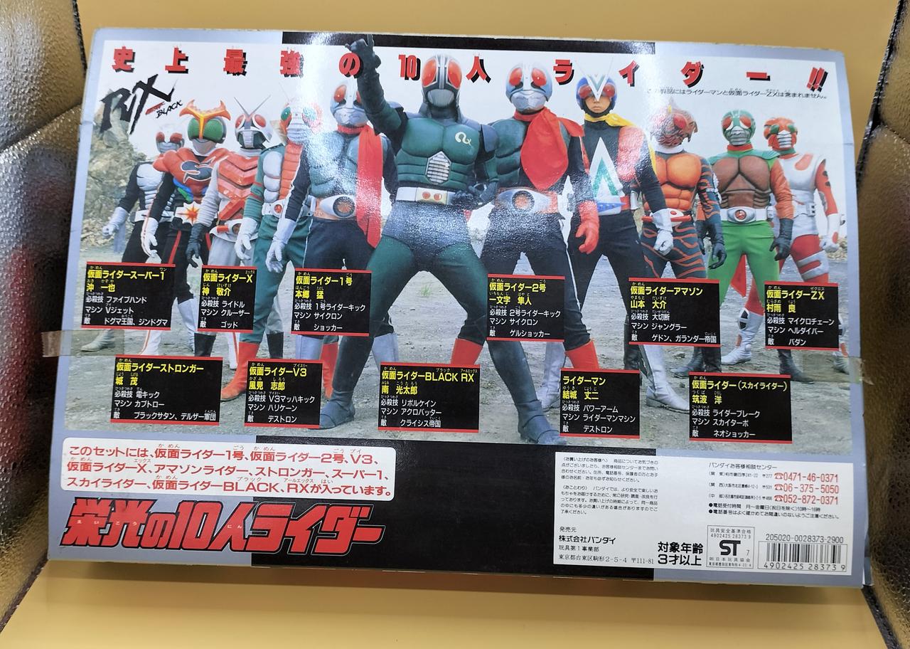 バンダイ(BANDAI)|仮面ライダー ソフビ人形|【ハードオフ公式通販