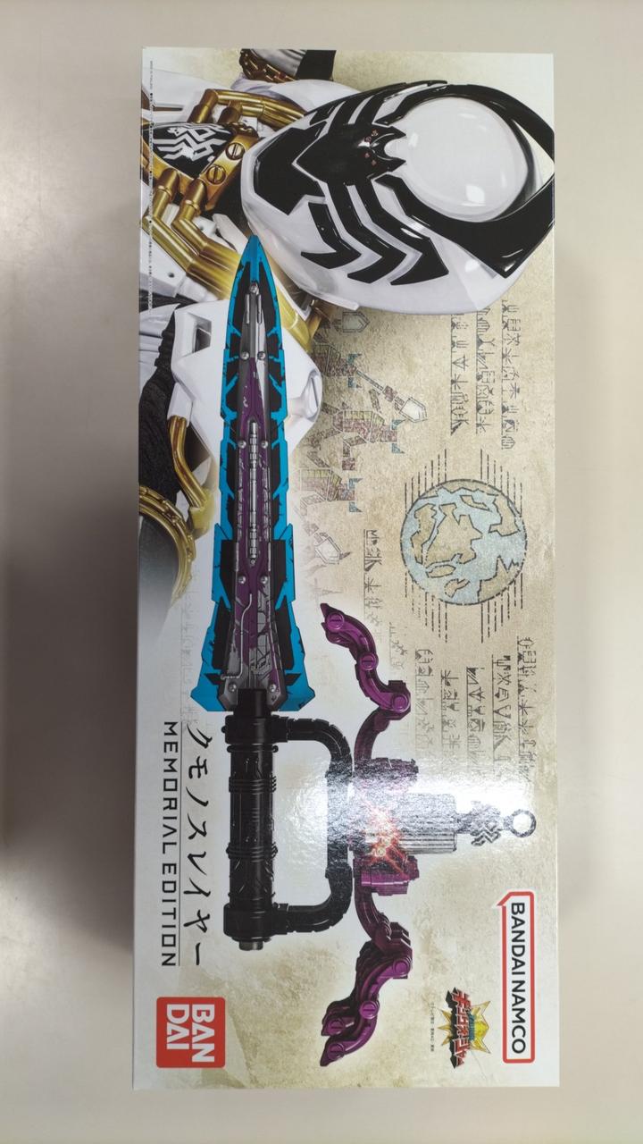 BANDAI - 【未開封】クモノスレイヤー メモリアルエディション クモノスレイヤー MEMORIAL EDITION クモノスレイヤー -MEMORIAL