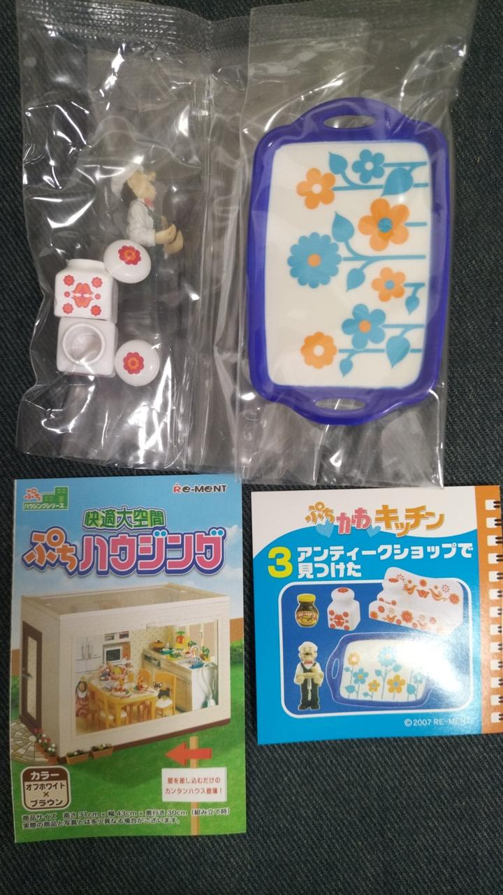 リーメント ぷちかわキッチン ③アンティークショップで見つけた
