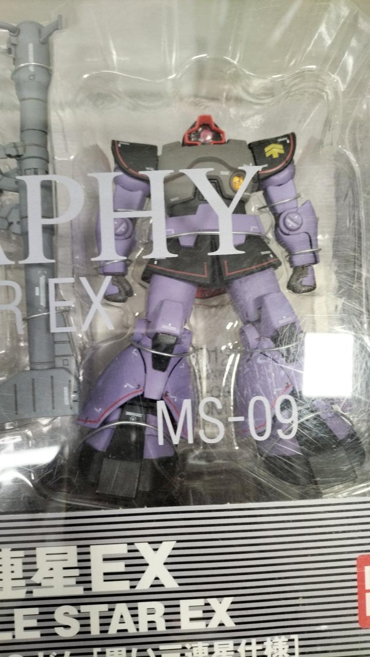 バンダイ|未使用品 ジオノグラフィ 黒い三連星EX|HARDOFFオフ