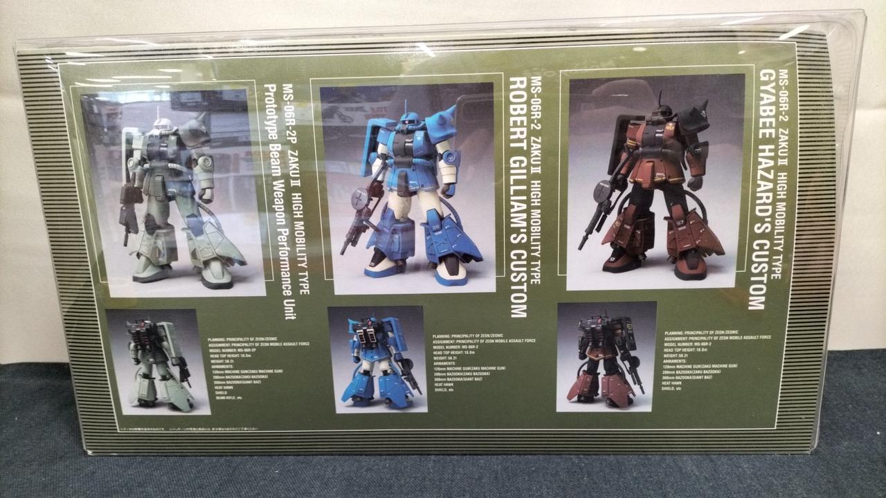 BANDAI バンダイ/R-2型ザクEX/ジオノグラフィ/3体セット/ホビー用品/Bランク/42【中古】 Amazon | TAMASHII NATIONS ZEONOGRAPHY R-2型ザクEX