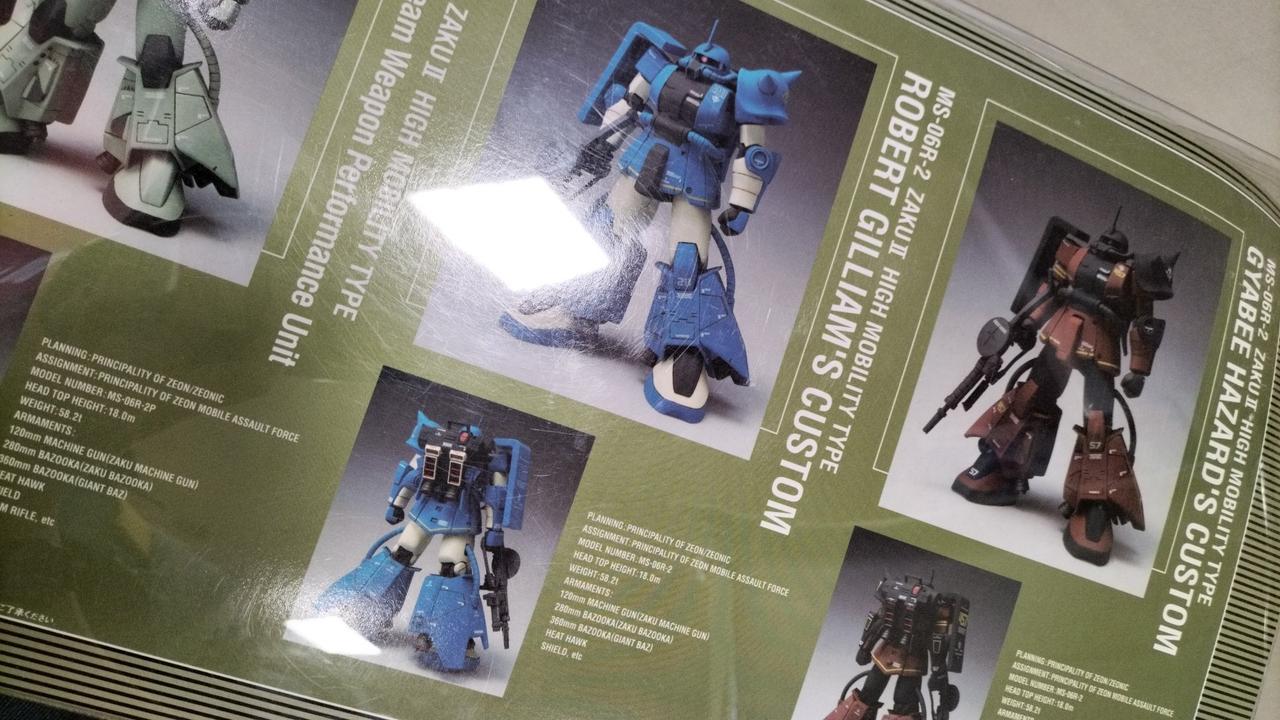 バンダイ|未使用品 ジオノグラフィ R-2型ザクEX|HARDOFFオフ