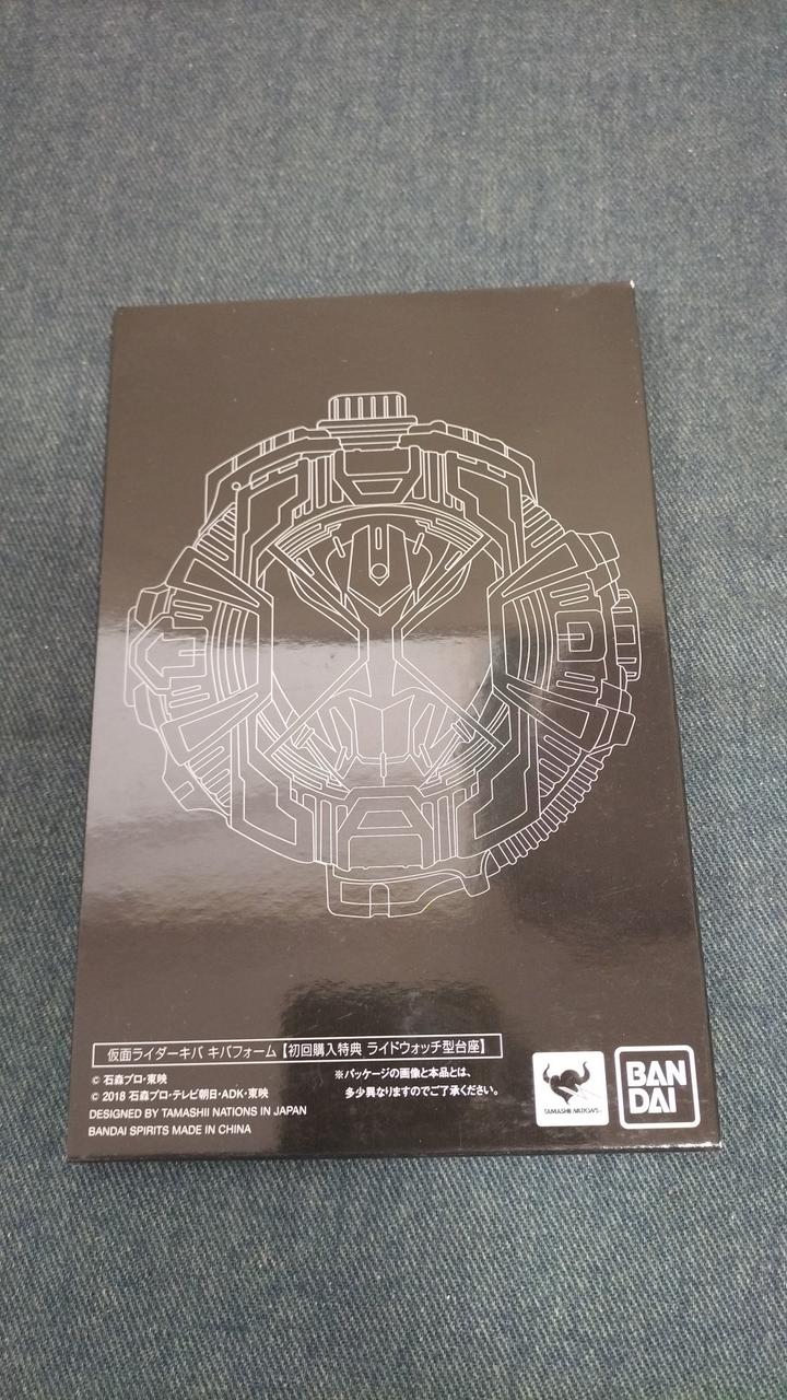 仮面ライダーキバ キバフォーム 真骨彫 ライドウォッチ型台座 バンダイ|未開封 仮面ライダーキバ キバフォーム+ライドウォッチ