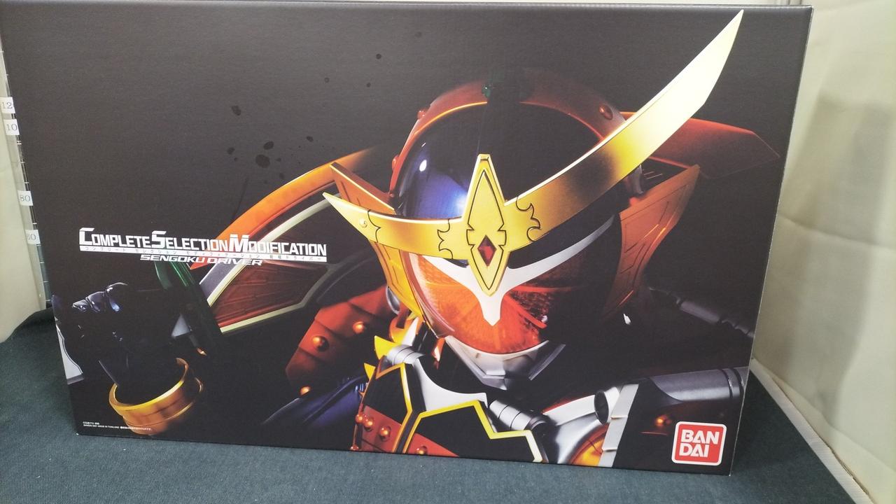 【開封済】戦極ドライバー