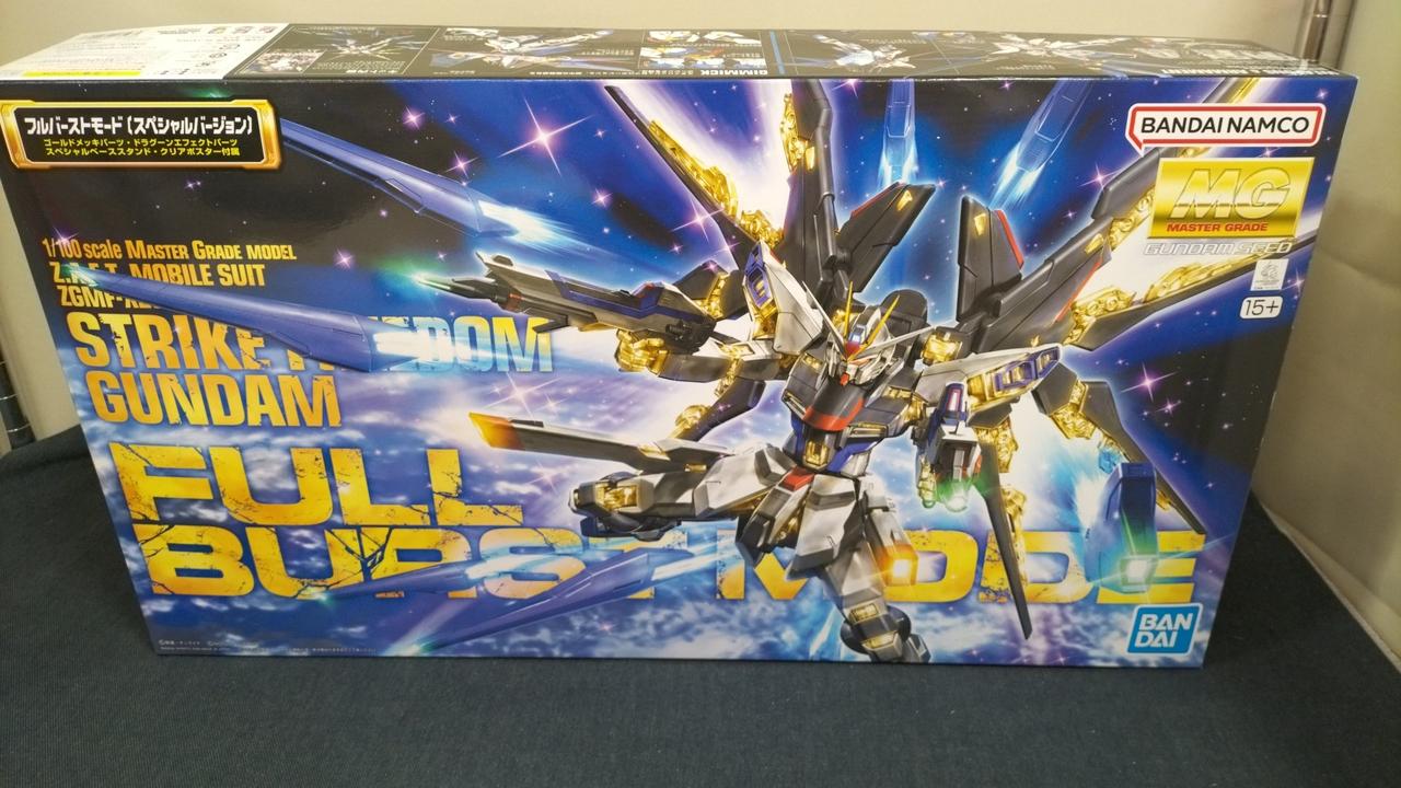 バンダイ ストライクフリーダムガンダム フルバーストモード MG 1/100 ストライクフリーダムガンダム フルバーストモード