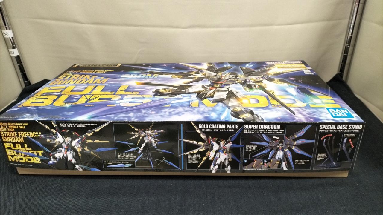 バンダイ|ストライクフリーダムガンダム フルバーストモード|HARDOFF