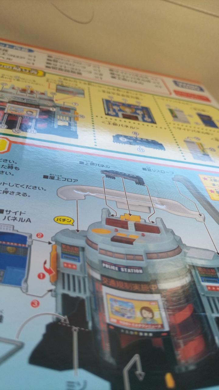 箱表面のヘコみ傷