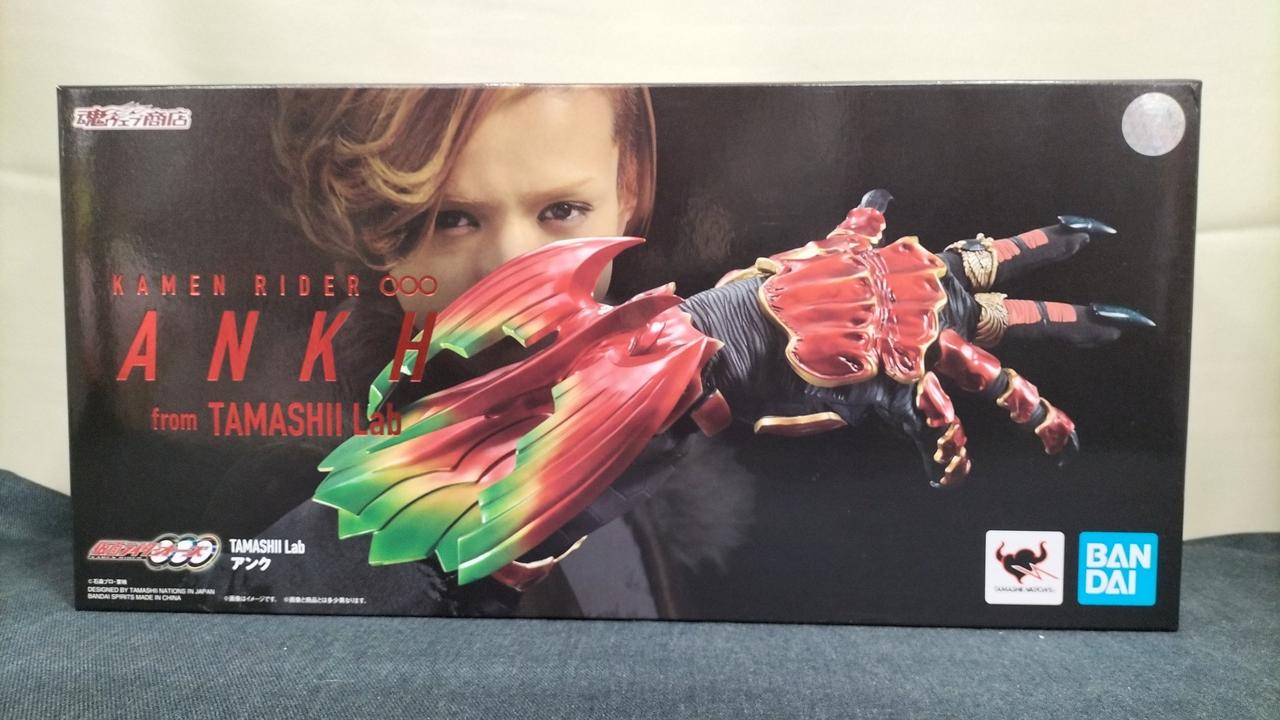 バンダイ|アンク|【ハードオフ公式通販】オフモール|2080790000115513