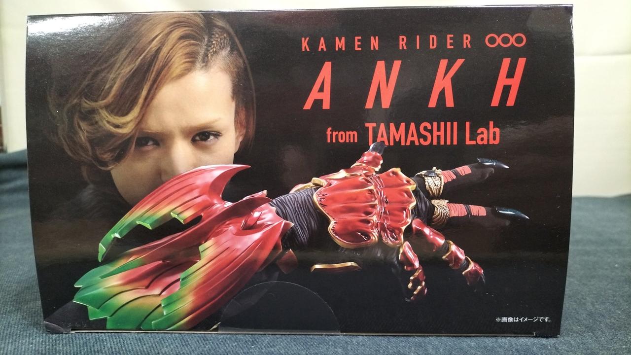 バンダイ|アンク|【ハードオフ公式通販】オフモール|2080790000115513