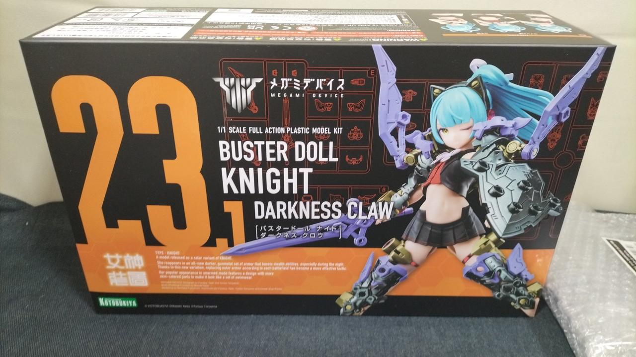 コトブキヤ|【未開封】バスタードール ナイト ダークネス クロウ