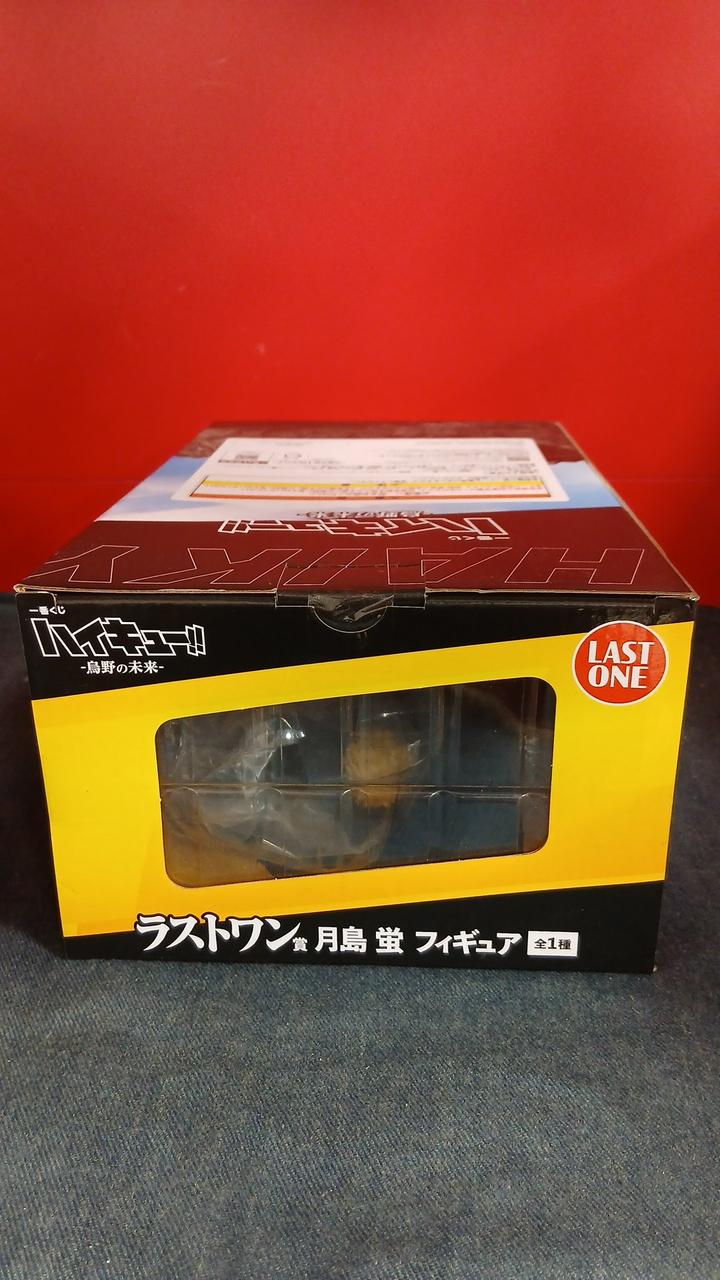 バンダイナムコ|【未開封】ラストワン賞 月島蛍|【ハードオフ公式通販