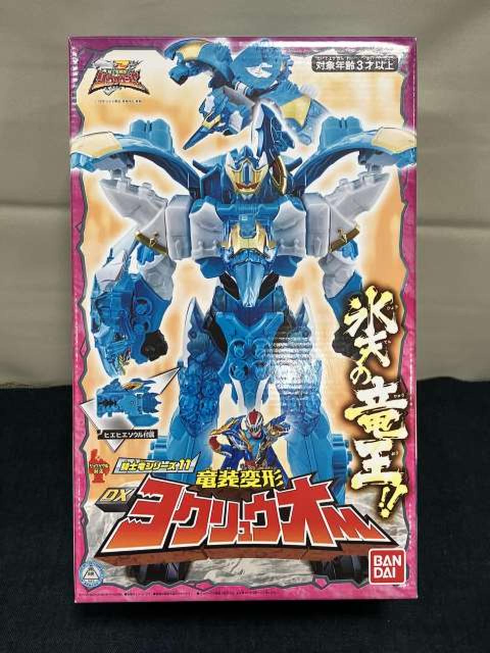 【未開封】DXヨクリュウオー