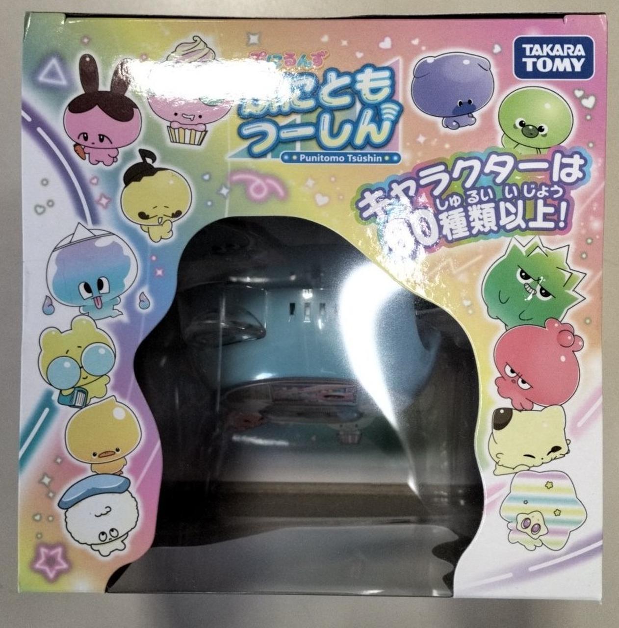 ぷにるんず 新品未開封 タカラトミー(TAKARA TOMY)|【未開封】ぷにともつーしん|HARDOFF