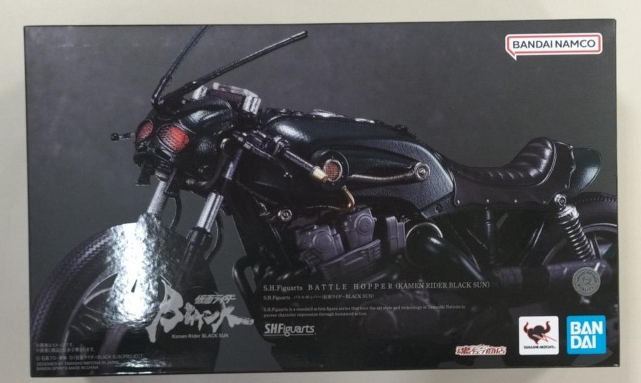 バトルホッパー(仮面ライダーBLACK SUN)