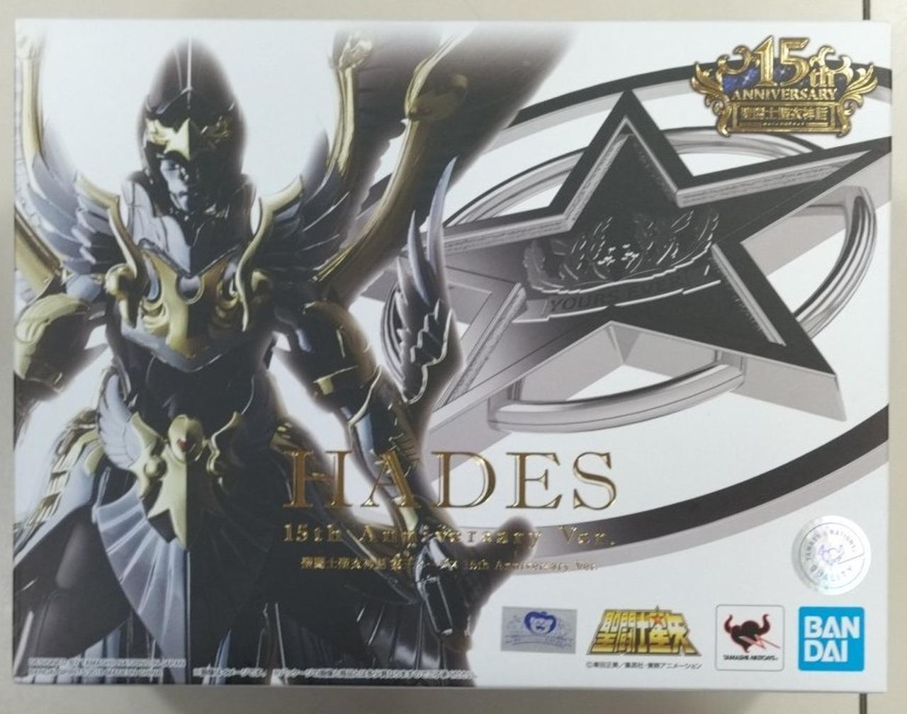 冥王ハーデス　15THANNIVERSARYVER.