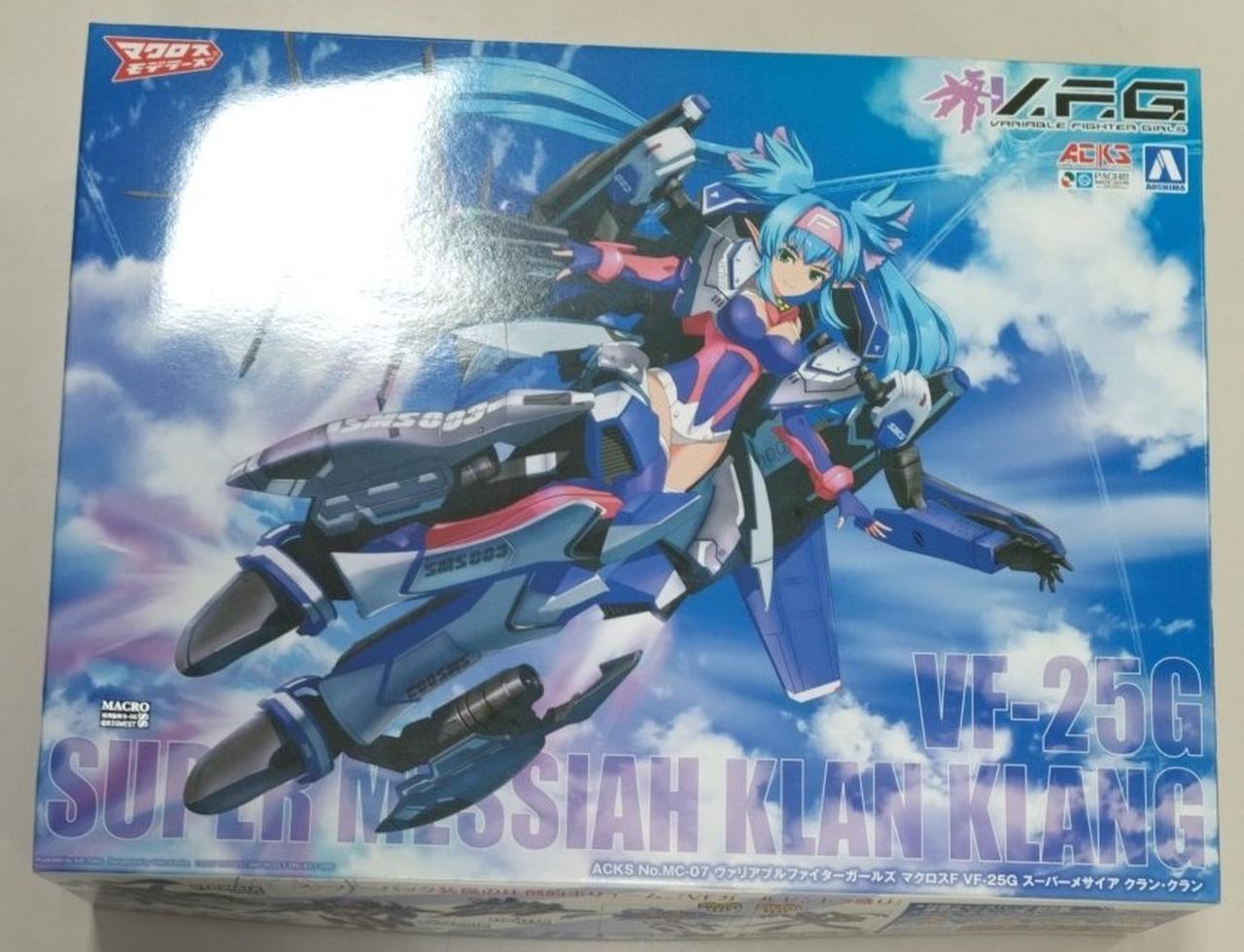 アオシマ マクロスモデラーズ ランカ・リー クラン・クラン マクロスF