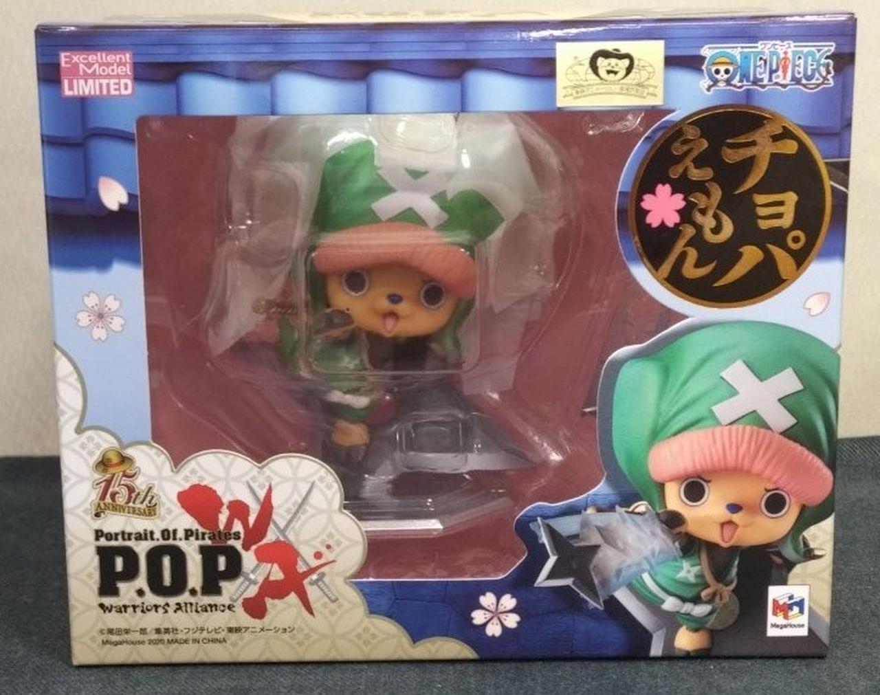 【未開封】チョパえもん