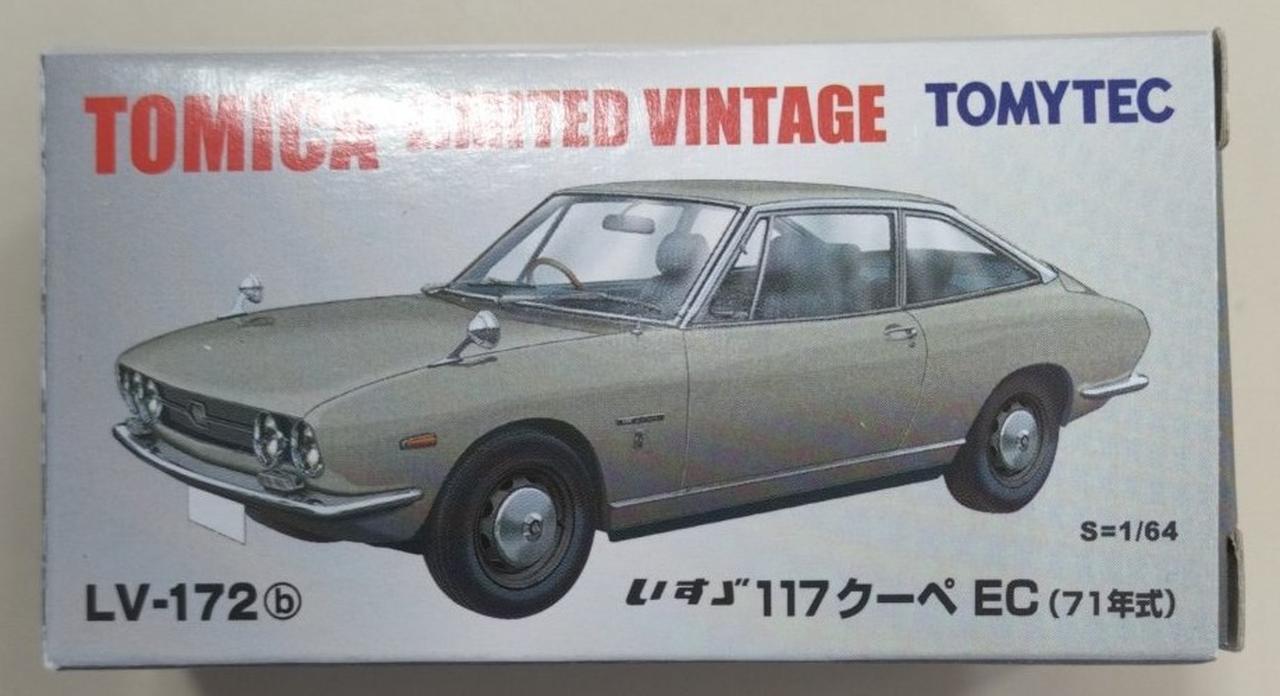 いすゞ　117クーペ　EC 銀色