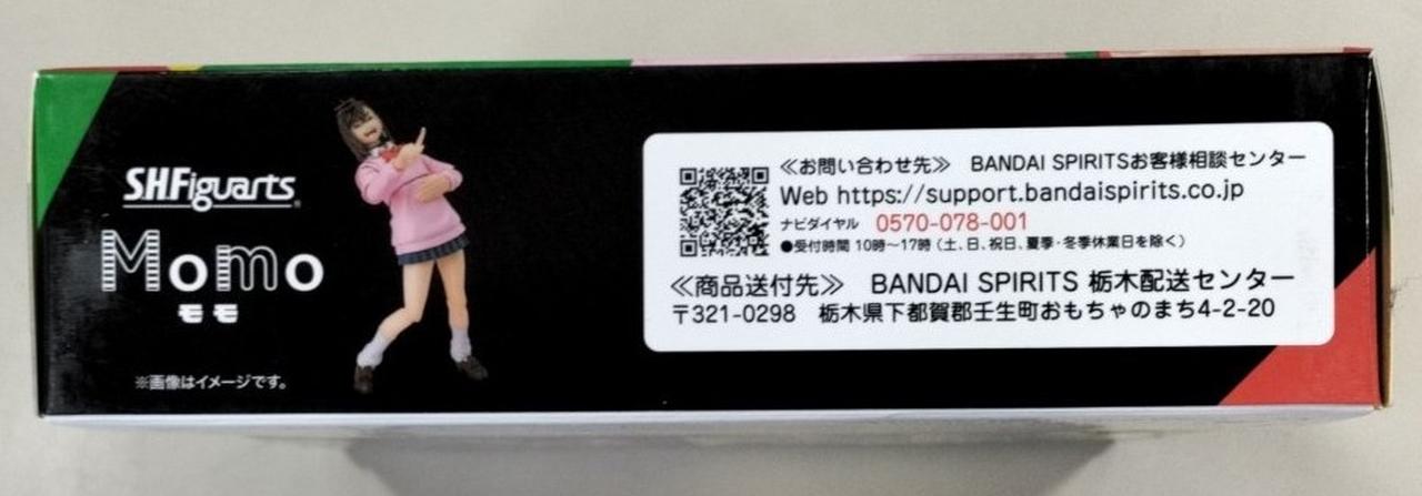 バンダイ　カードメールクラブ　極美品 MDS BtoB |【ライフ】情報カード B8 白 J860: お店の業種から