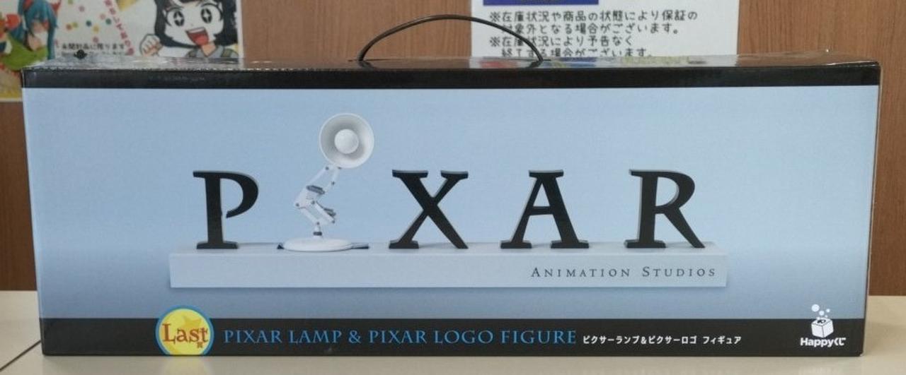 ディズニー|【未開封】ピクサーランプ＆ピクサーロゴ フィギュア
