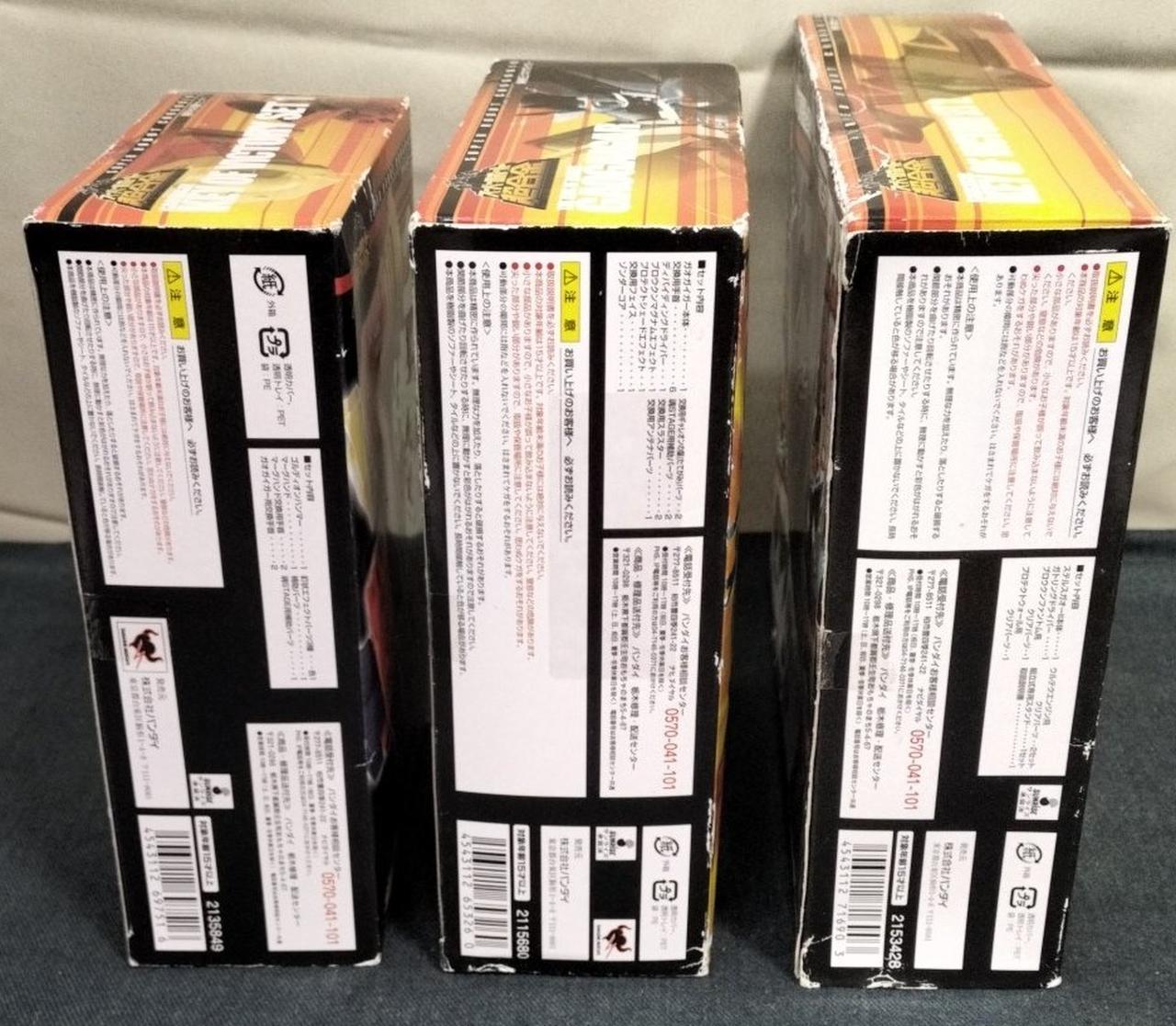 バンダイ|勇者王ガオガイガー&勝利の鍵セット|HARDOFFオフモール