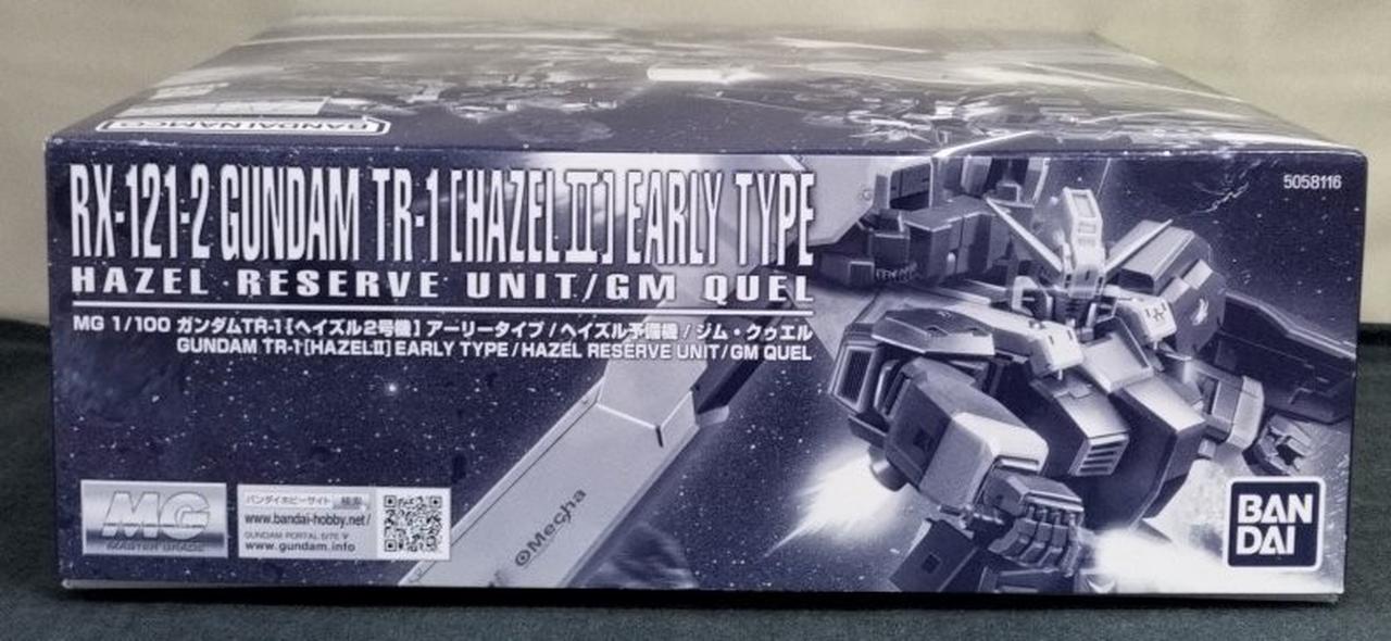 ガンプラ mg TR-1ヘイズル2号機 アーリータイプ 新品　未組立　内袋未開封 MG 1/100 TR-1［ヘイズル2号機］アーリータイプ／ヘイズル予備