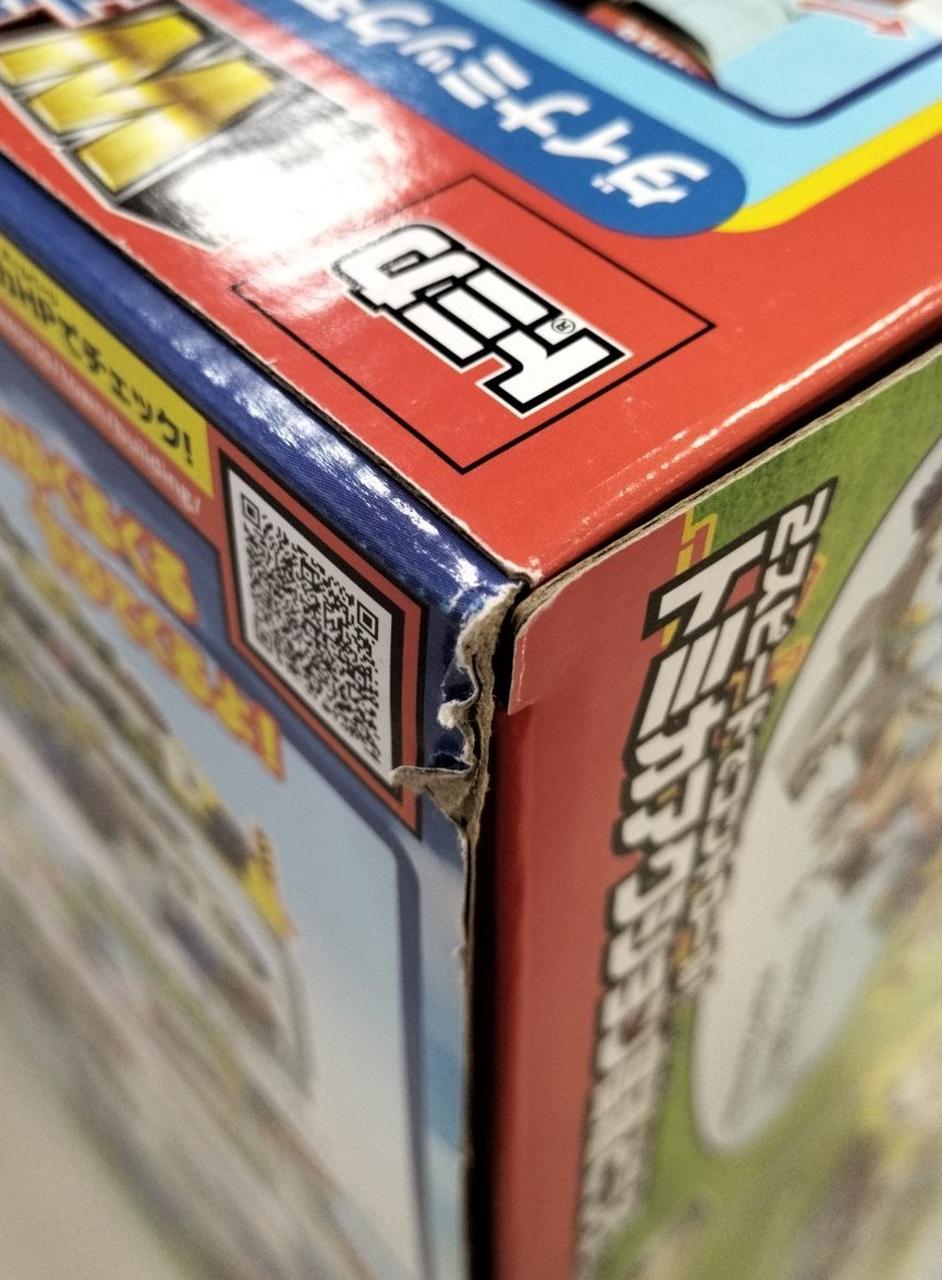 【絶版】BIGトミカビル (新品未開封品) Amazon.co.jp: トミカ BIGトミカビル : おもちゃ