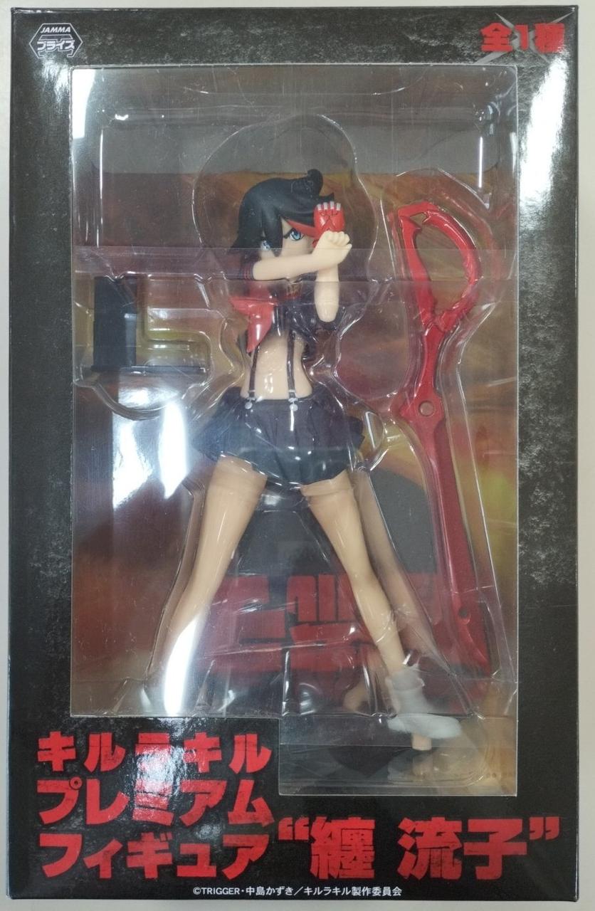 纏流子