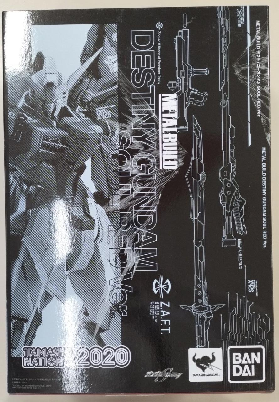 バンダイ|デスティニーガンダム SOUL RED VER.|【ハードオフ公式通販