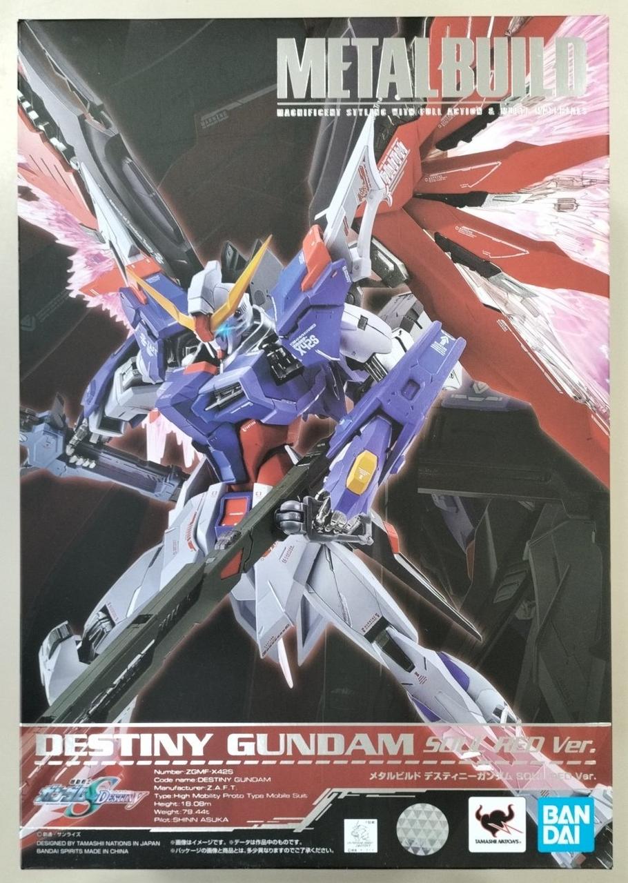バンダイ|デスティニーガンダム SOUL RED VER.|HARDOFFオフ