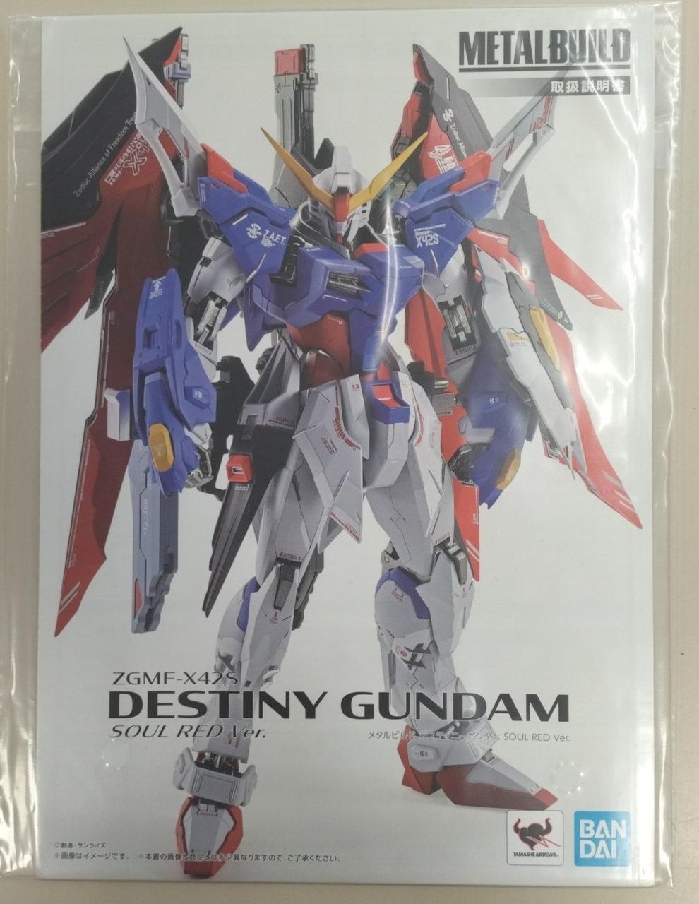BANDAI - ディスティニーガンダム　soul red ver ガンダム METAL BUILD [Holding Commemorative Product/Pre-sale] DESTINY