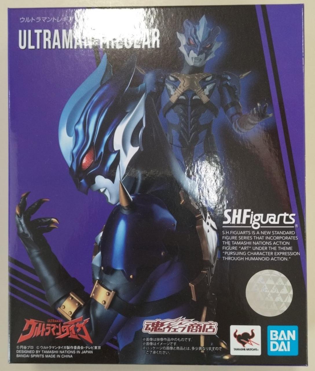 ウルトラマン　レギア