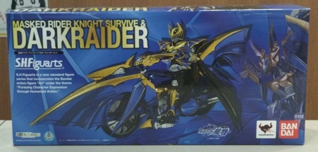 仮面ライダーナイトサバイブ&ダークレイダーセット