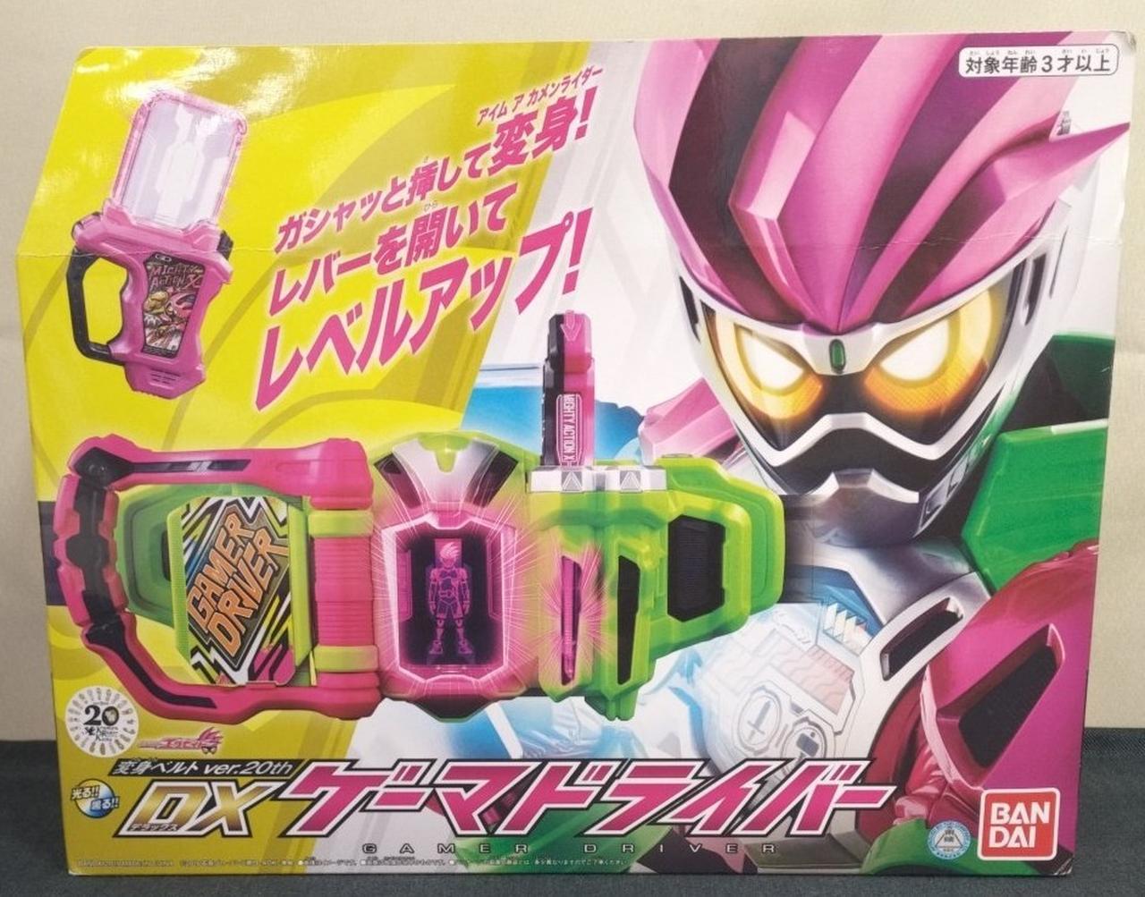 【未開封】DXゲーマドライバー